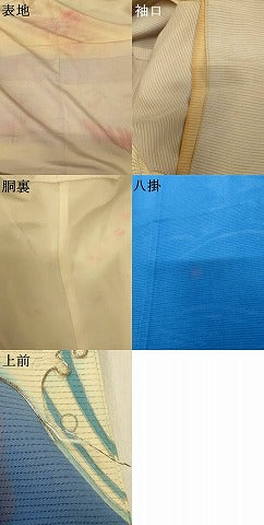 平和屋本店●夏物 お引きずり・お引き摺り 訪問着 和装 舞台 舞妓 芸妓 芸者 衣装 手描き 刺繍 飛鶴立波文 絽 銀糸 銀彩 逸品 AABJ2805fw