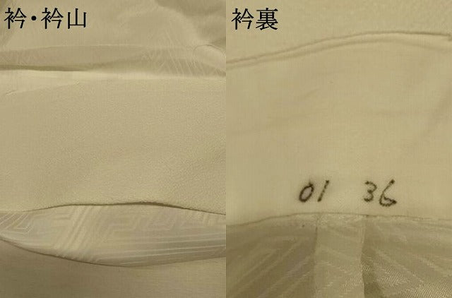 平和屋着物●振袖用長襦袢 無双仕立て 紗綾形地紋 正絹 逸品 AABJ2835fw