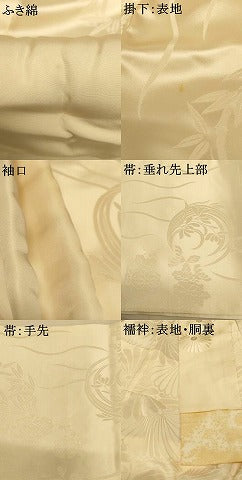 平和屋本店●掛下・長襦袢・袋帯セット 打掛 和装 婚礼 花嫁 結婚式 神社挙式 立涌草花丸地紋 半衿刺繍 逸品 AABJ2905fw