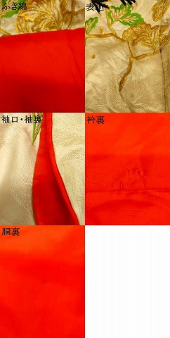 平和屋本店●色打掛 和装 婚礼 結婚式 花嫁 神社挙式 刺繍 笹竹草花雉文 金銀糸 銀通し地 逸品 AABJ2919fw