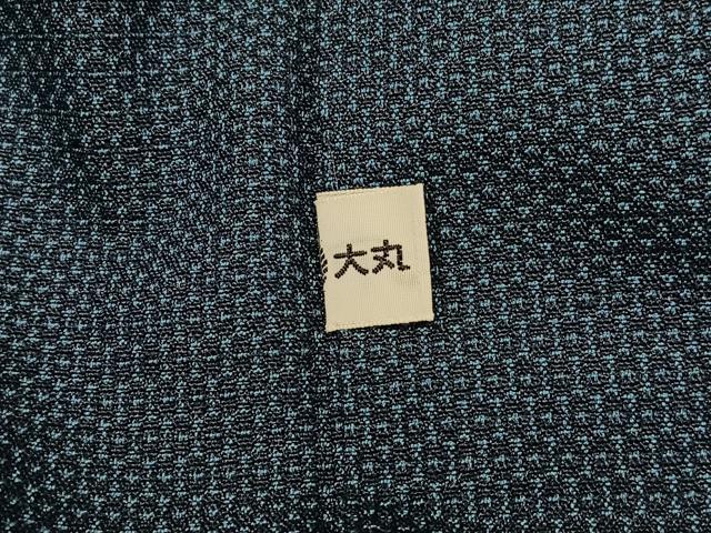 平和屋着物●男性 紬 アンサンブル 100亀甲 総詰め 羽裏:鳥獣戯画 大丸扱い 正絹 逸品 AABJ2922ph