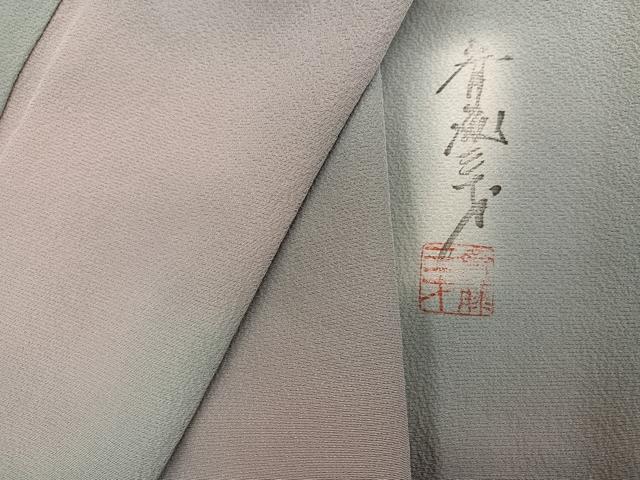平和屋着物●染色作家 斉藤三才 小紋 霞文 暈し染め 正絹 逸品 AABJ2932ph