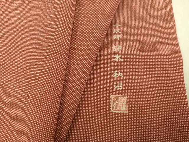 平和屋着物●小紋師 鈴木秋治 江戸小紋 角通し 正絹 逸品 AABJ2940ph
