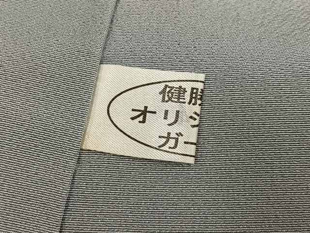 平和屋着物●豪華色留袖 作家物 霞文 暈し染め 健勝苑扱い 正絹 逸品 未使用 AABJ2957ph