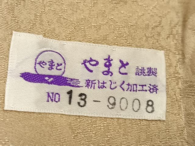 平和屋着物●長襦袢 無双仕立て 唐草地紋 蛍暈し やまと誂製 正絹 逸品 AABJ2959ph