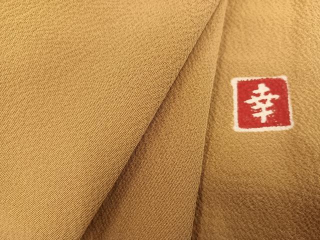 平和屋着物●ファッションデザイナー 花井幸子 色無地 黄橡色 正絹 逸品 AABJ2971ph