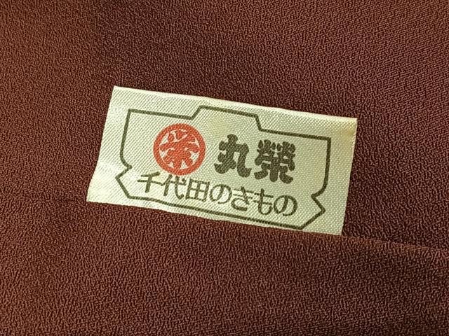 平和屋着物●上質な小紋 瓢箪花文 金彩 正絹 逸品 AABJ3009ph