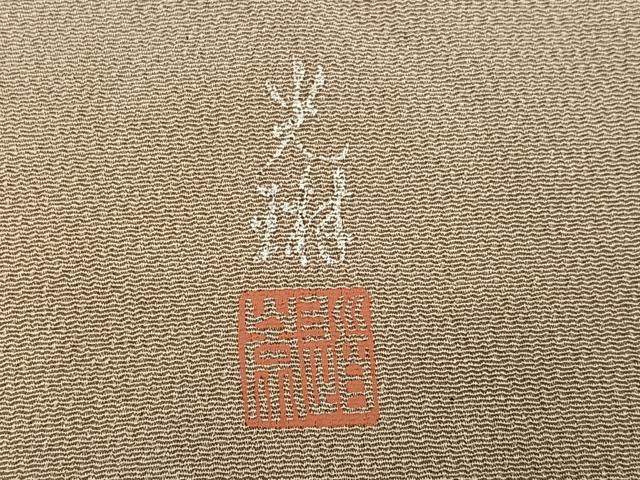 平和屋着物●松尾光琳 色留袖 人物文 暈し染め 銀彩 鬼しぼ縮緬 正絹 逸品 AABJ3011ph
