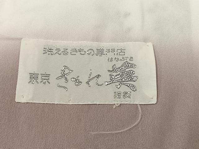 平和屋着物●洗える最高級着物 <英>はなぶさ謹製 小紋 草花文 洗える着物 AABJ3031ph