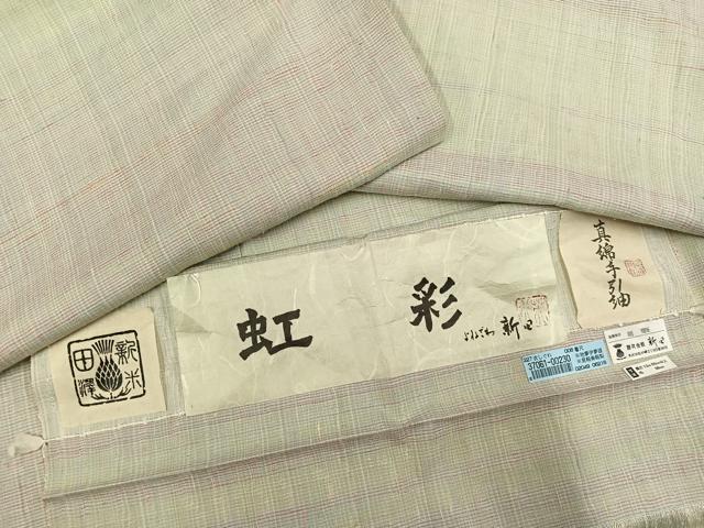 平和屋着物●真綿手引紬 よねざわ新田 虹彩 証紙付き 正絹 逸品 AABJ3075ph