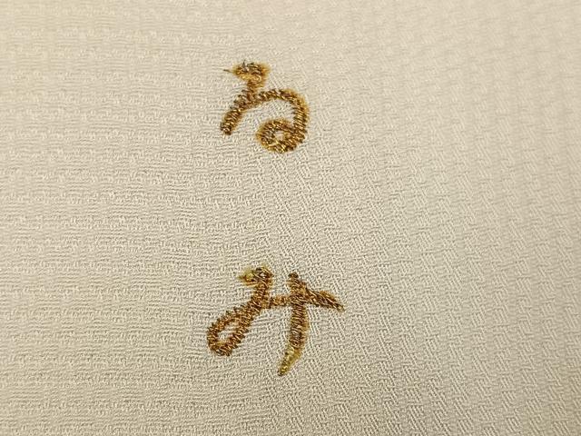 平和屋着物●訪問着 総刺繍 金糸 正絹 逸品 未使用 AABJ3078ph