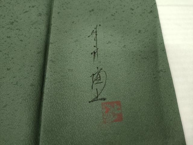 平和屋着物●友禅作家 城戸壇上 色無地 仙斎茶色 ロング丈 正絹 逸品 AABJ3088ck
