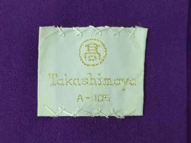 平和屋着物●上質な小紋 総絞り 高島屋扱い 正絹 逸品 AABJ3091ck