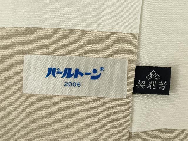平和屋着物●訪問着 総刺繍 花篭文 正絹 逸品 AABJ3096ck