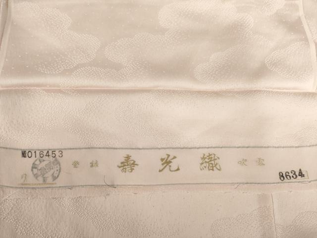 平和屋着物●上質な色無地 寿光織 雲重ね地紋 虹色 反端付き 正絹 逸品 AABJ3123ck