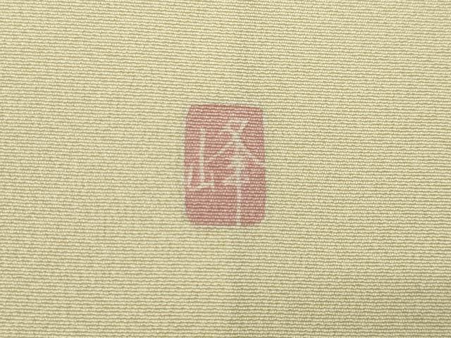 平和屋着物●訪問着 友禅 作家物 枝花文 鳥の子色地 正絹 逸品 AABJ3143ck