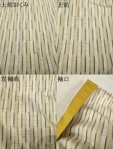 平和屋着物●ぜんまい紬 縞 正絹 逸品 AABJ3149ck
