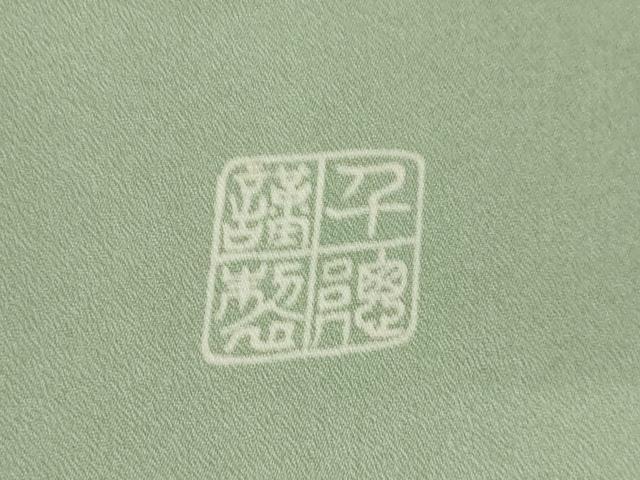 平和屋着物●創業460年・千總 訪問着 駒刺繍 源氏香宝尽くし ロング丈 正絹 逸品 AABJ3151ck