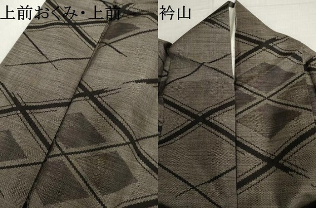 平和屋着物●本場大島紬 泥染め カタス9マルキ 菱文 正絹 逸品 AABJ3171cs