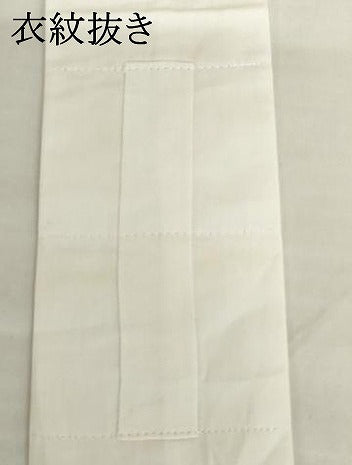 平和屋着物●長襦袢 無双仕立て 市柿草花文 正絹 逸品 AABJ3197cs