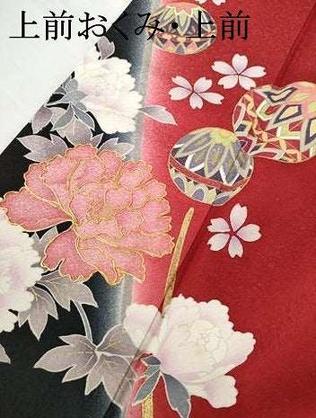 平和屋着物●豪華振袖 駒刺繍 花桐文 暈し染め 黒地 金彩 京都きもの友禅扱い 正絹 逸品 AABJ3211cs