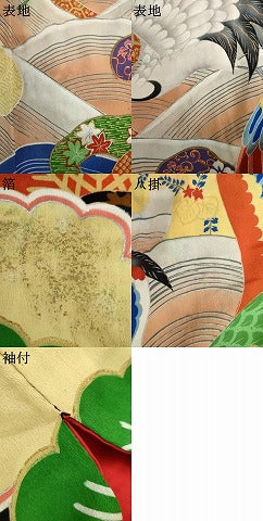 平和屋本店●アンティーク 大正ロマン 振袖 刺繍 立波吉祥飛鶴文 金銀糸 金銀彩 正絹 逸品 AABJ3256cs