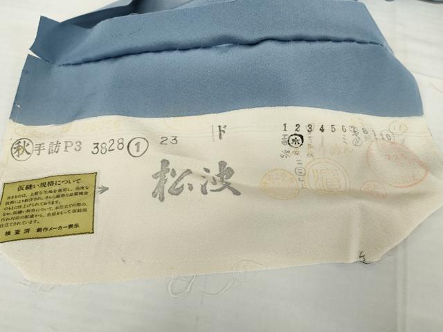 平和屋着物●吉澤友禅 訪問着 辻が花 駒刺繍 暈し染め 浜ちりめん 仮絵羽 正絹 逸品 未使用 AABJ3259cs