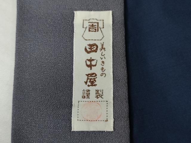 平和屋着物●男性 色無地 お召地 鳩羽色 田中屋謹製 正絹 逸品 AAAX6169csm