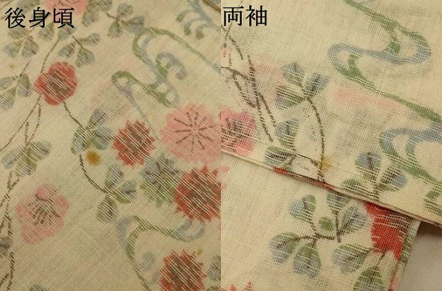 平和屋着物*夏物 小千谷ちぢみ 流水草花文 証紙付き 麻 逸品 未使用 AABJ3333jd