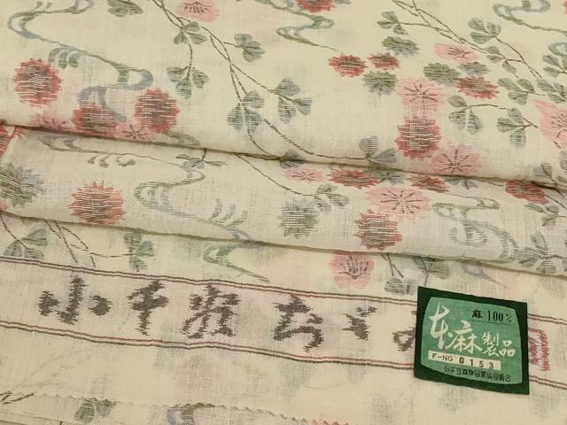 平和屋着物*夏物 小千谷ちぢみ 流水草花文 証紙付き 麻 逸品 未使用 AABJ3333jd