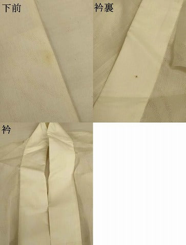 平和屋着物*夏物 長襦袢 草葉紋紗 白色 洗える着物 AABJ3353jd