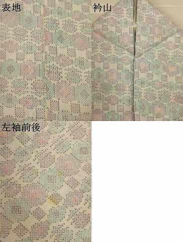 平和屋着物*夏物 小紋 紗 幾何学文 洗える着物 AABJ3378jd