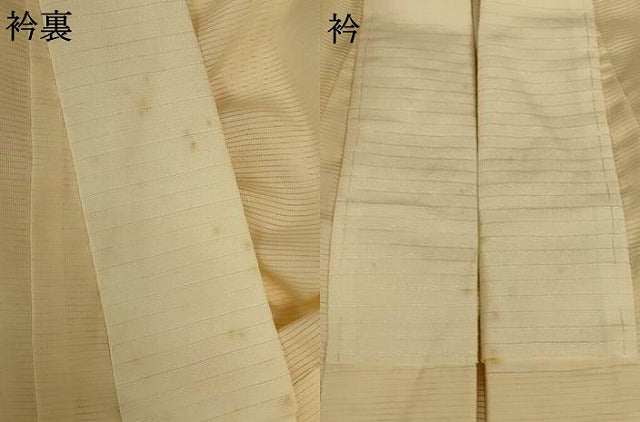平和屋着物*夏物 長襦袢 絽 鳥の子色 正絹 逸品 AABJ3385jd