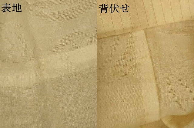 平和屋着物*夏物 長襦袢 流水草花文紗 生成り色 麻 逸品 AABJ3387jd