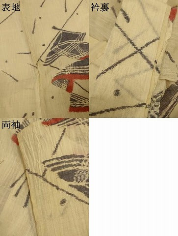 平和屋着物*夏物 小千谷ちぢみ 松 麻 逸品 AABJ3417jd