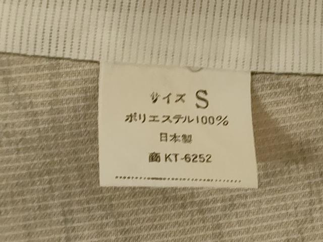 平和屋着物*夏物 小紋 紗 麻の葉文様 洗える着物 AABJ3437jd