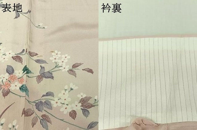 平和屋着物▽訪問着 単衣 流水花籬文 暈し染め 正絹 逸品 AABJ3474jh