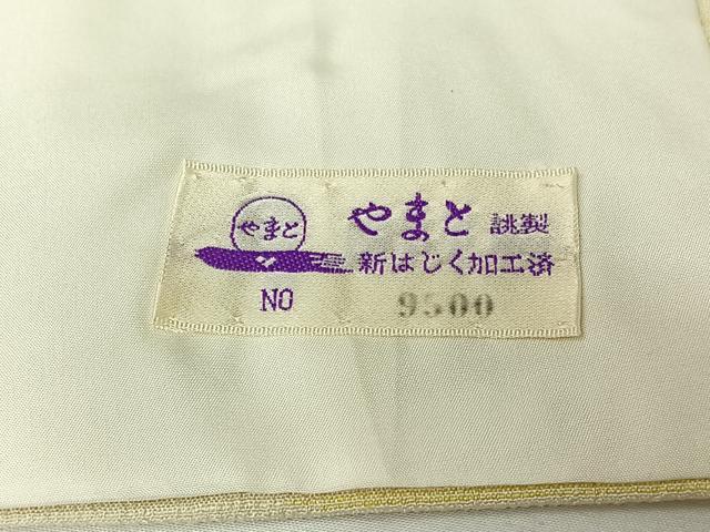 平和屋着物▽結城紬 奥順 はたおり娘 単衣 結城ちぢみ 舞花文 八絵結び やまと誂製 証紙付き 正絹 逸品 AABJ3485jh