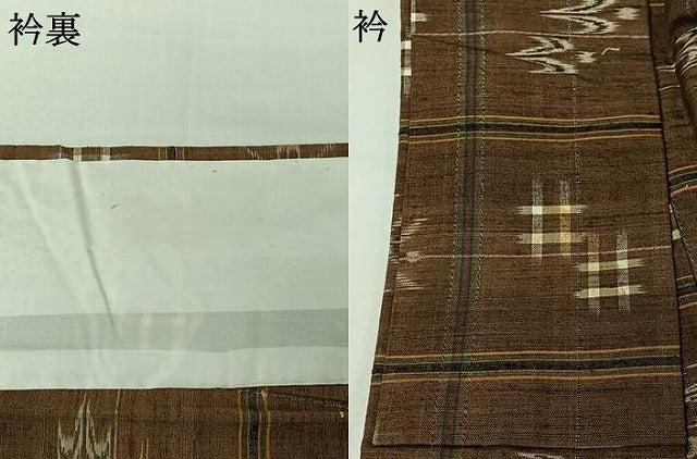 平和屋着物▽上質な紬 単衣 琉球絣 正絹 逸品 AABJ3489jh