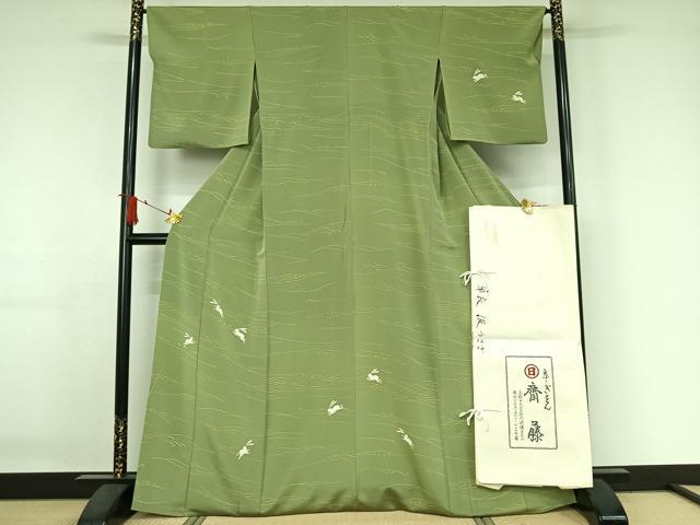 平和屋着物▽京都祇園の老舗 ぎをん齋藤 訪問着 単衣 波うさぎ 金彩 たとう紙付き 正絹 逸品 AABJ3493jh