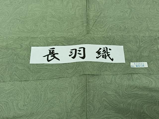 平和屋着物▽長羽織 スリーシーズン 春夏秋 塵除け 墨流し文様 反端付き 正絹 逸品 AABJ3499jh