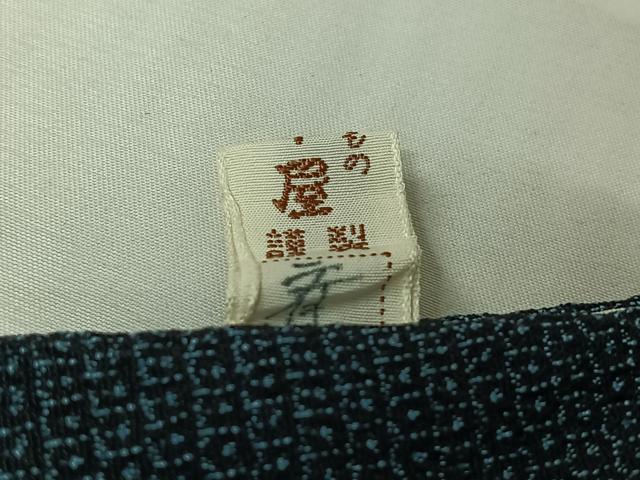 平和屋着物▽男性 本塩沢 単衣 110亀甲 総詰め 酒井織物謹製 証紙付き 正絹 逸品 AABJ3503jh