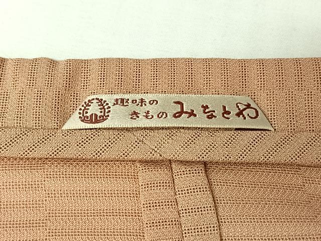 平和屋着物▽道行コート スリーシーズン 春夏秋 塵除け 霞文 暈し染め ロング丈 正絹 逸品 未使用 AABJ3525jh