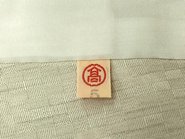 平和屋着物▽上質な小紋 単衣 幾何学文様 高島屋扱い 正絹 逸品 AABJ3538jh