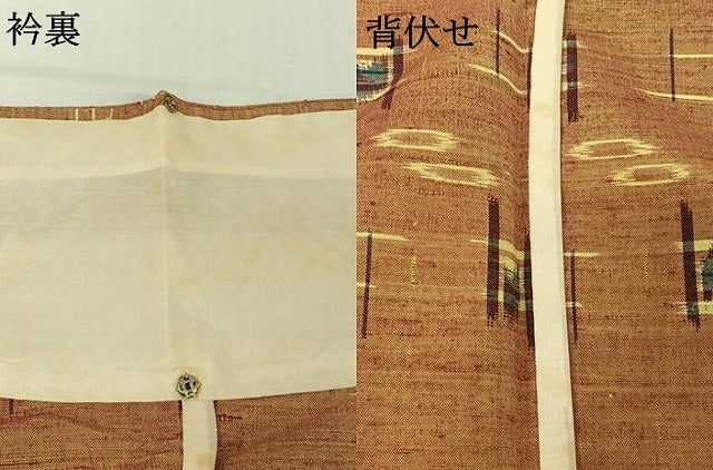 平和屋着物▽本場琉球絣 単衣 飛鳥文 正絹 逸品 AABJ3573jh