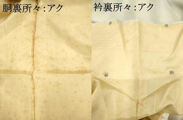 平和屋着物■上質な小紋 手描き 枝花文 暈し染め 正絹 逸品 AABJ3642br