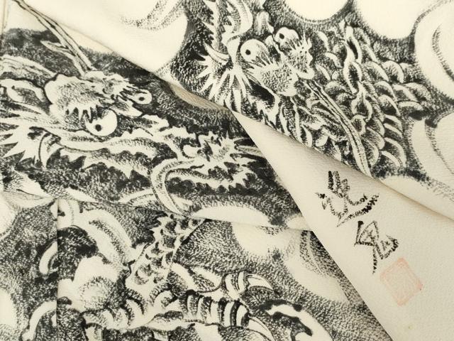 平和屋着物●三浦逸鬼 訪問着 手描き 龍 正絹 逸品 AABJ3686cs