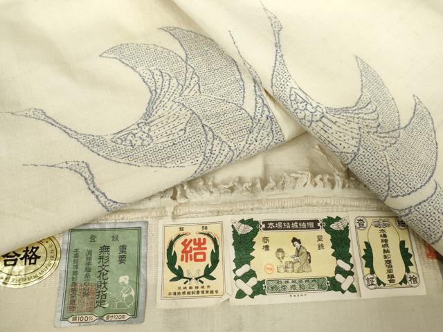 平和屋着物●本場結城紬 重要無形文化財 奥順謹製 飛び亀甲 100亀甲 飛鶴文 証紙付き 正絹 逸品 AABJ3693cs