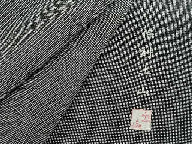 平和屋着物●伝統工芸士 保科土山 江戸小紋 角通し 黒地 正絹 逸品 未使用 AABJ3713cs