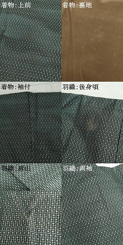 平和屋着物●男性 本場大島紬 アンサンブル 亀甲絣 富山矩靖作 羽裏:龍 キングサイズ 正絹 逸品 AABJ3727cs